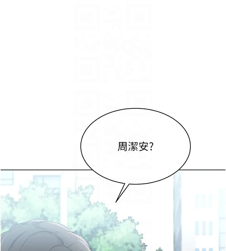 第15话-快速提昇实力的「秘诀」 27